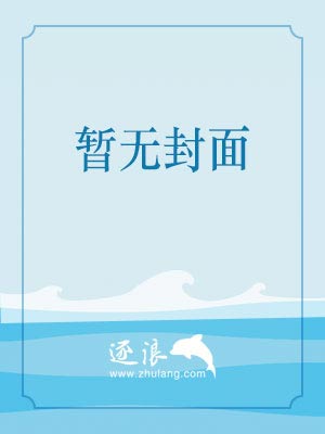 末世之殖民地球