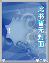 星海帝纪